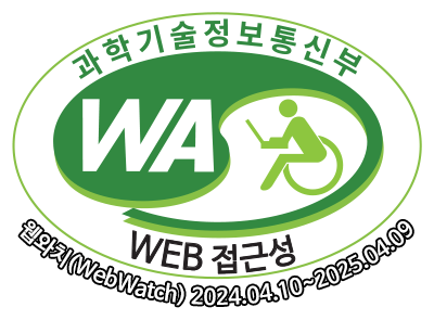 과학기술정보통신부 WA(WEB접근성) 품질인증 마크 웹와치 (WebWatch) 2024. 04. 10 ~ 2025. 04. 09