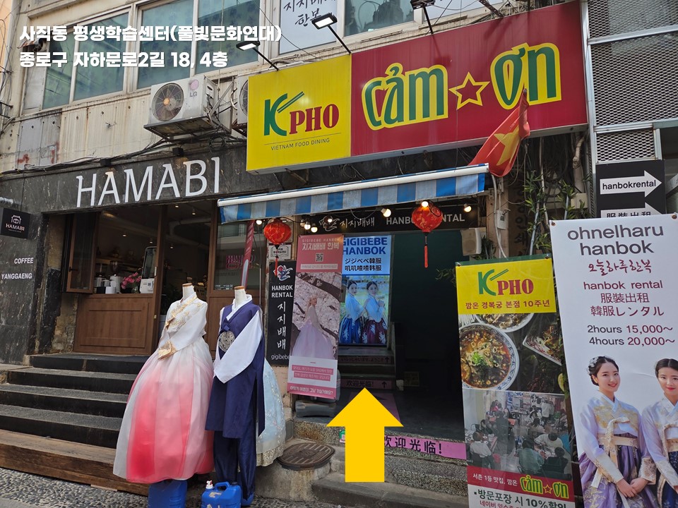 사직동 길안내3