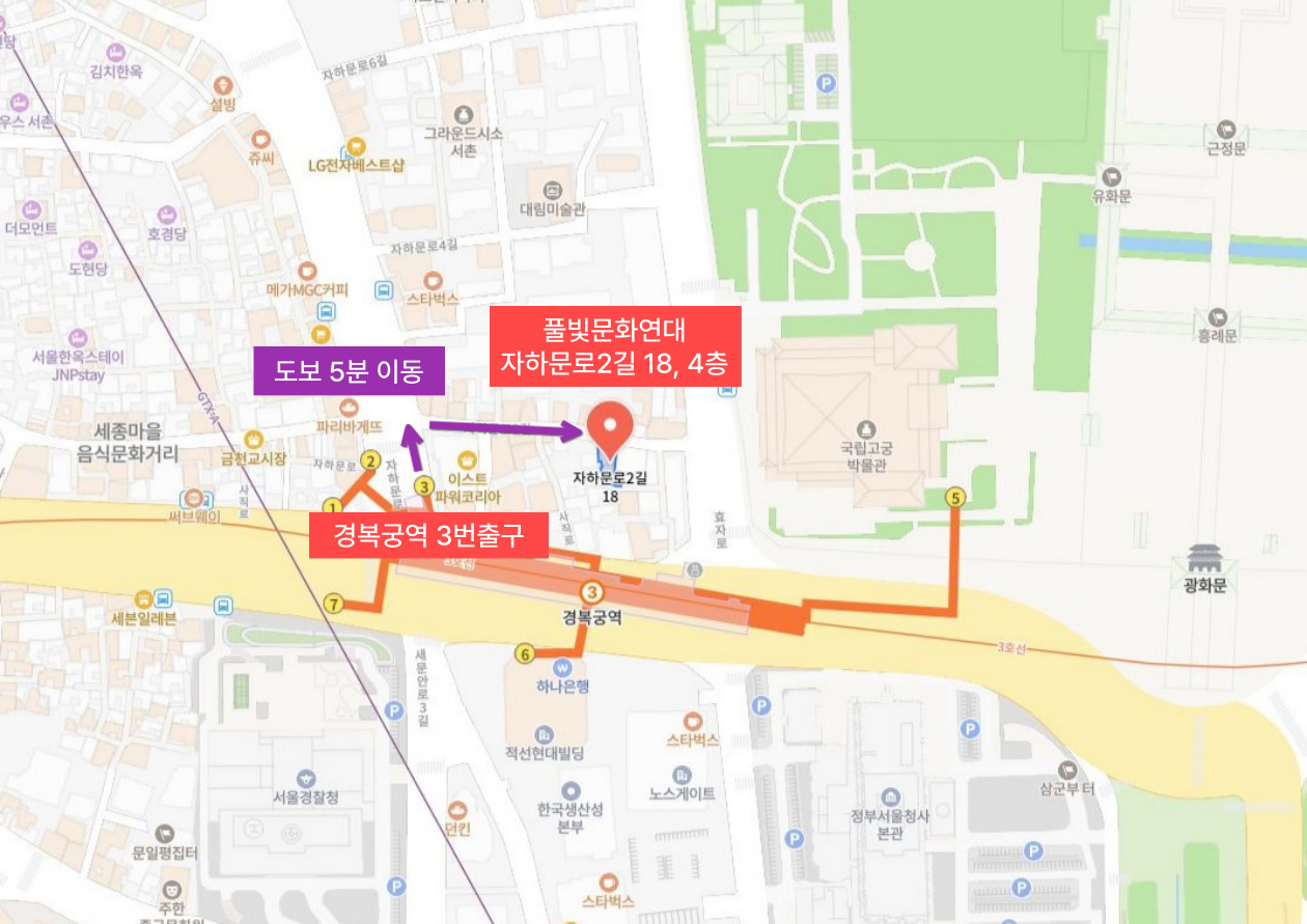 풀빛문화연대 지도