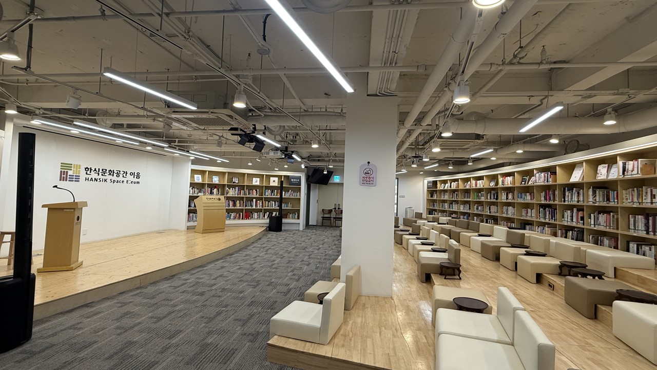 한식도서관 내부사진