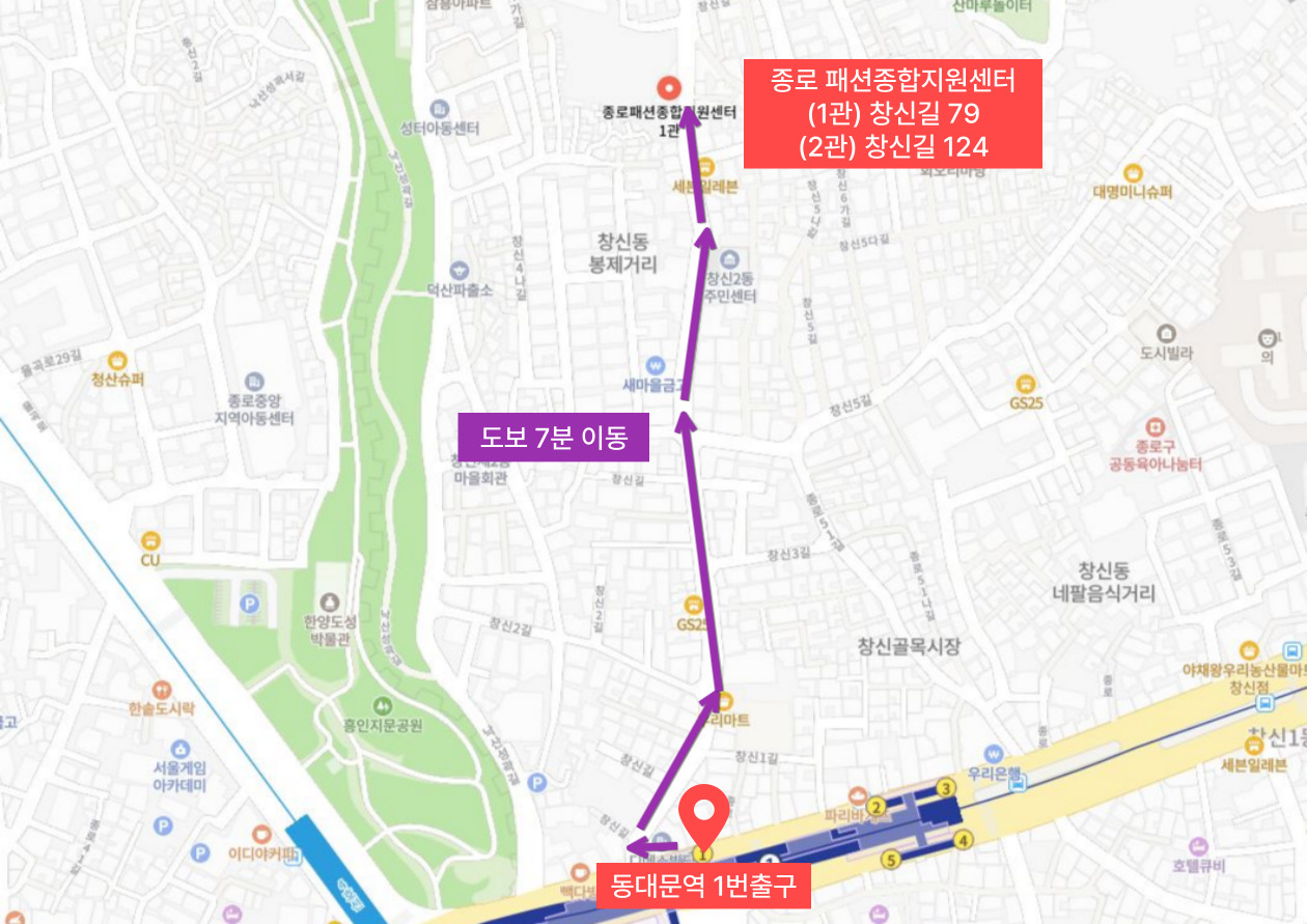 종로패션종합지원센터 지도