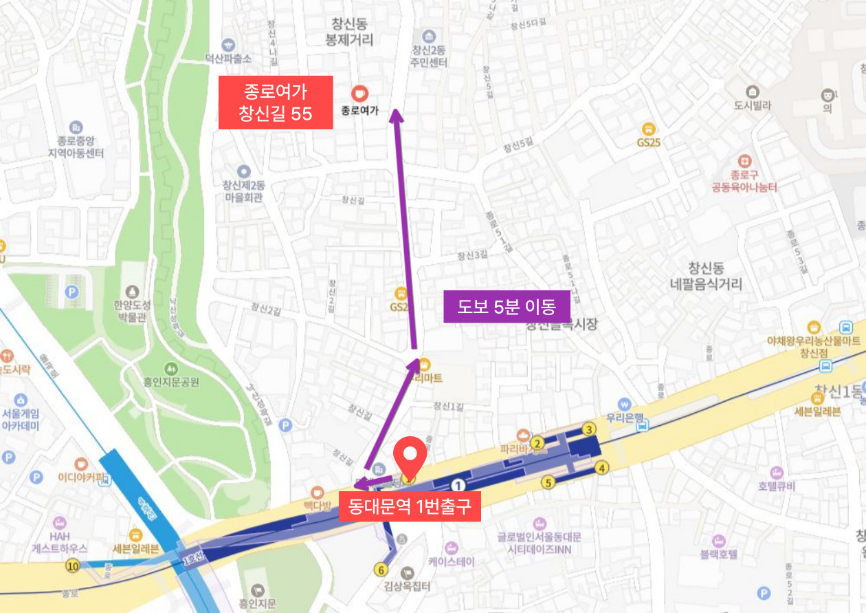 종로여가 지도