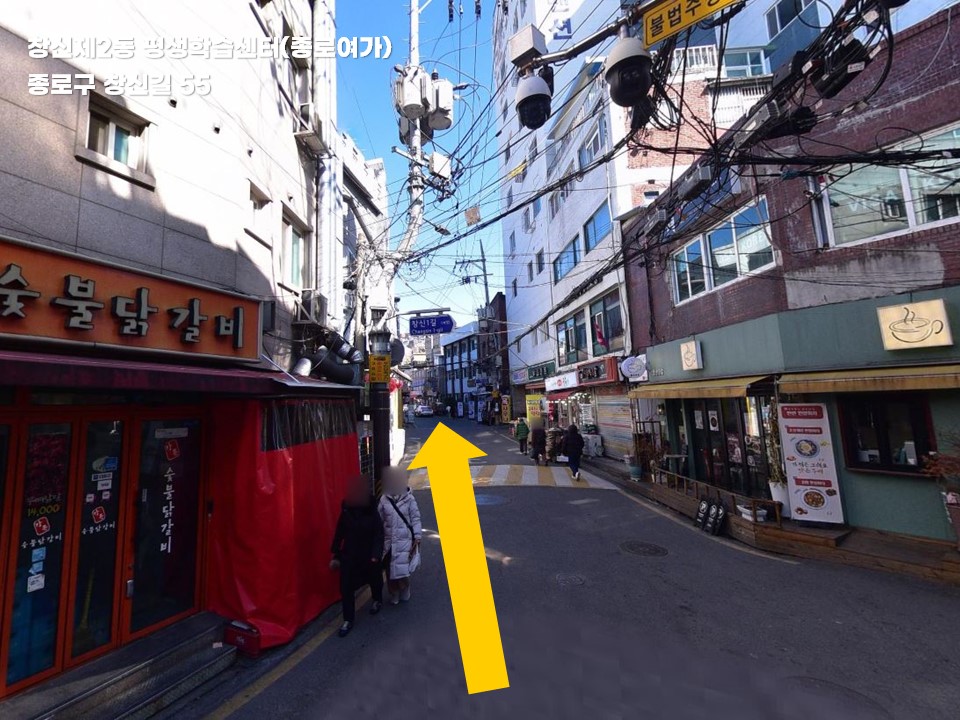 길안내2