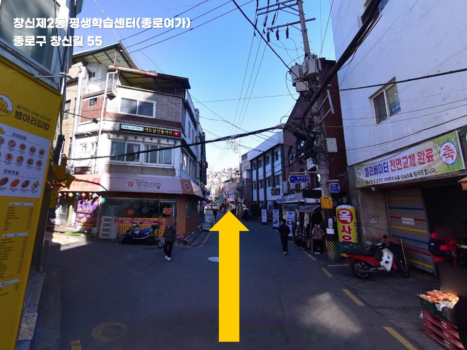 길안내3