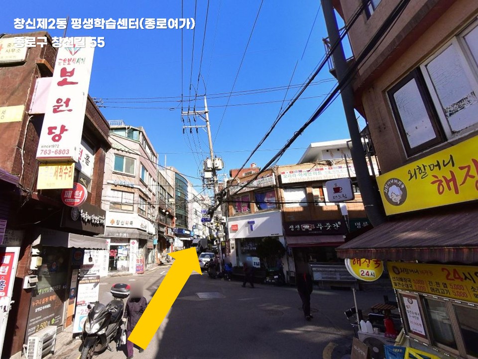 길안내4