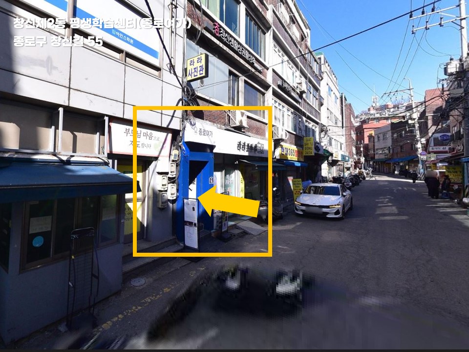 길안내5