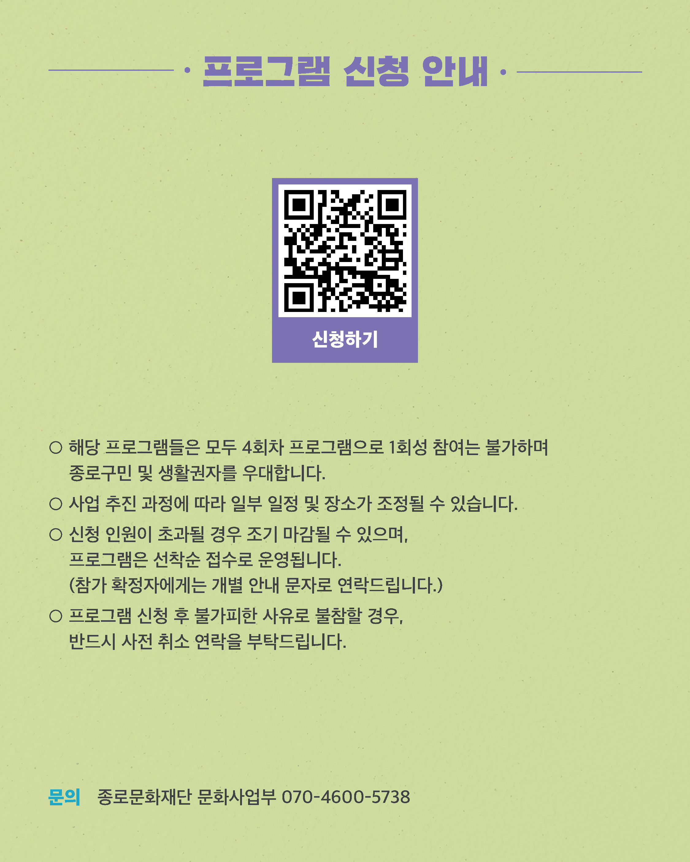 힐링댄스클래스 3