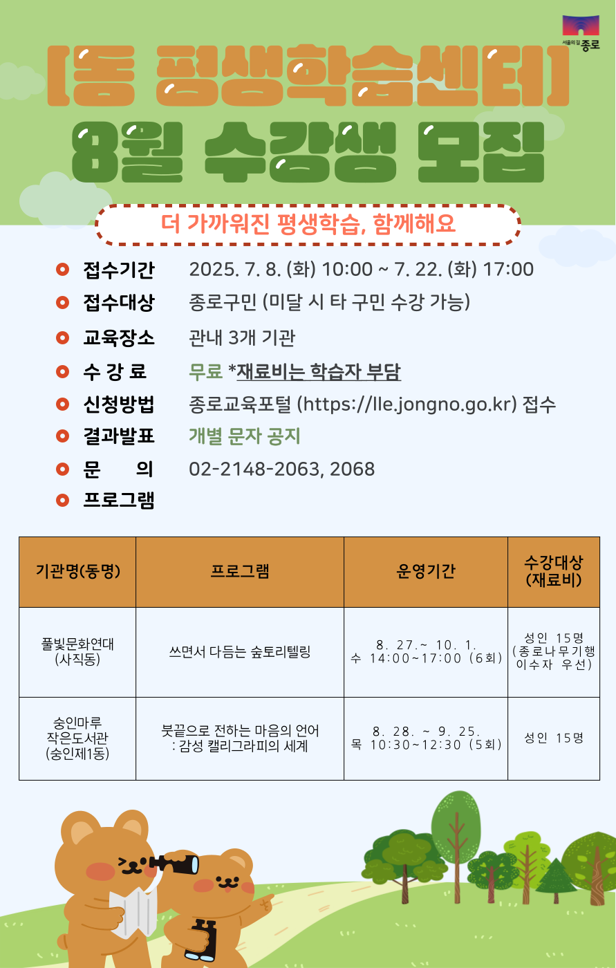 3월 001