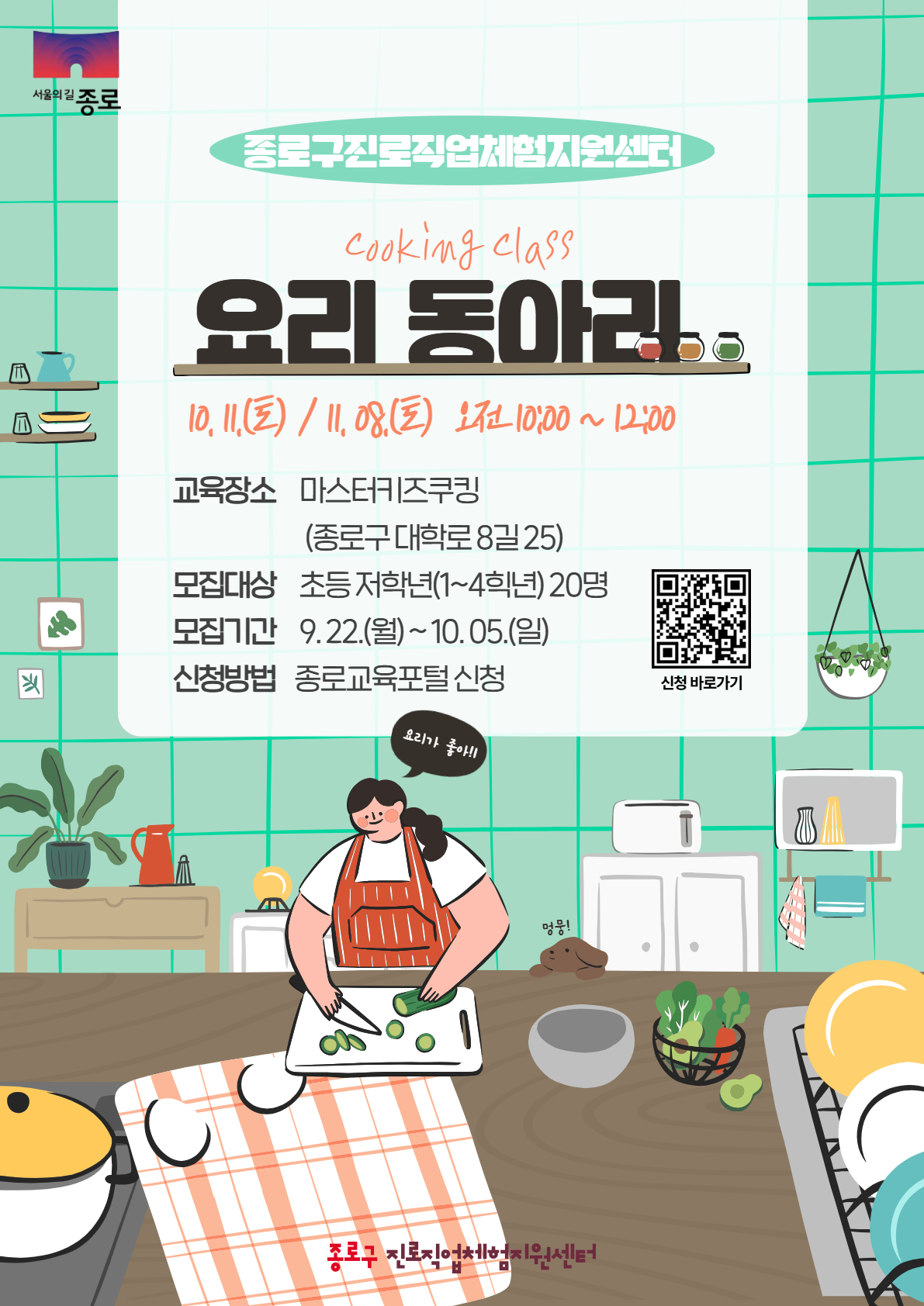 제목을 입력하세요 5