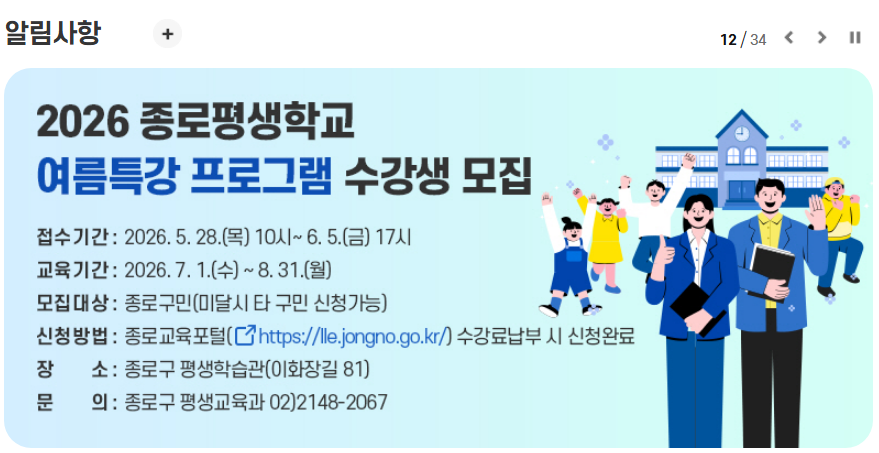 홈페이지배너