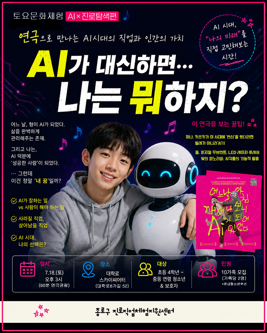 토요문화체험업로드900