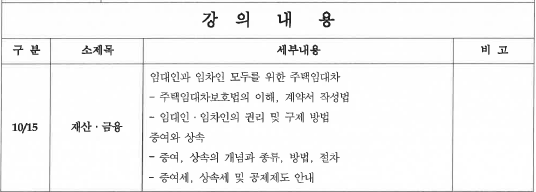 변호사