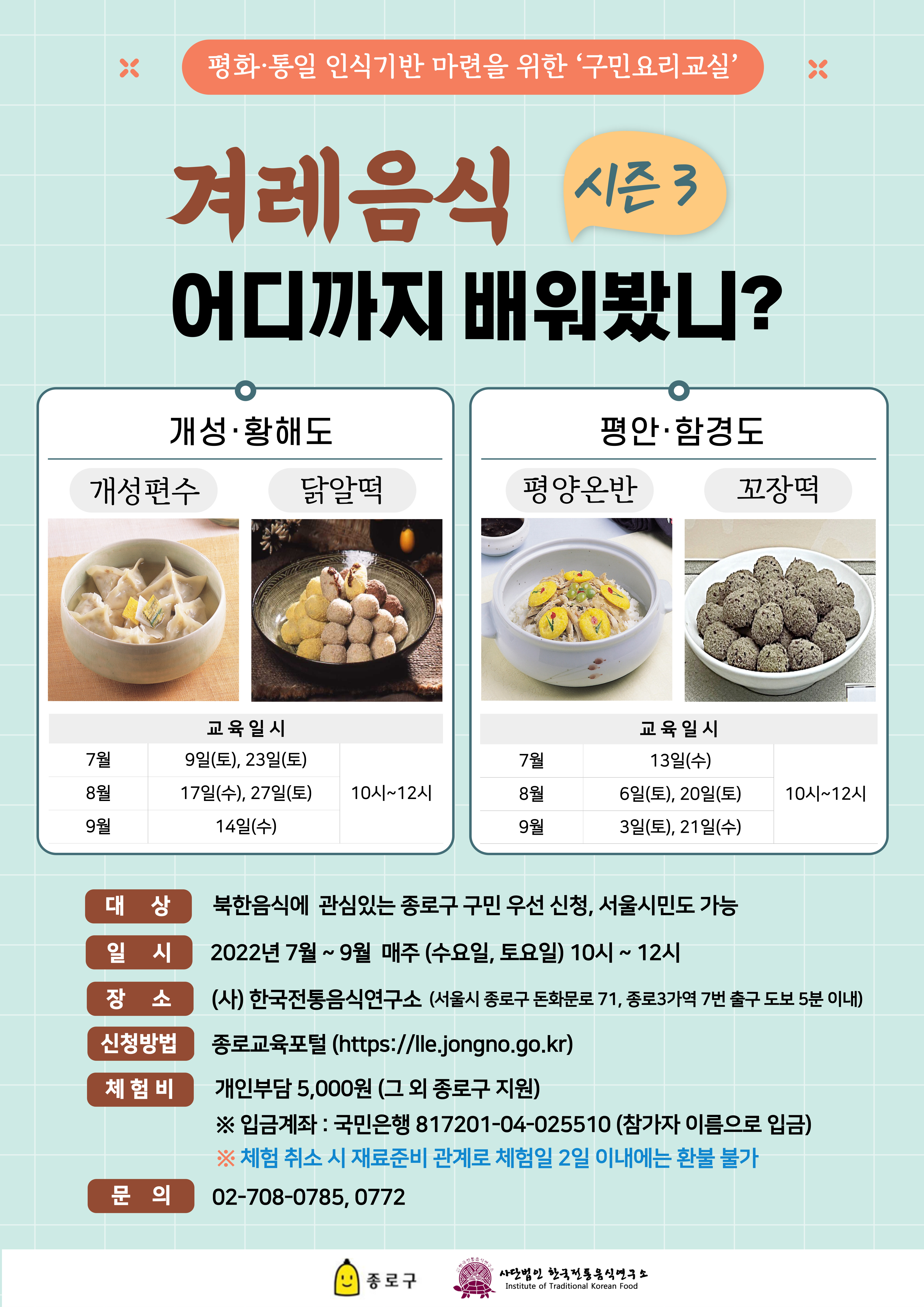 겨레포스터8 001