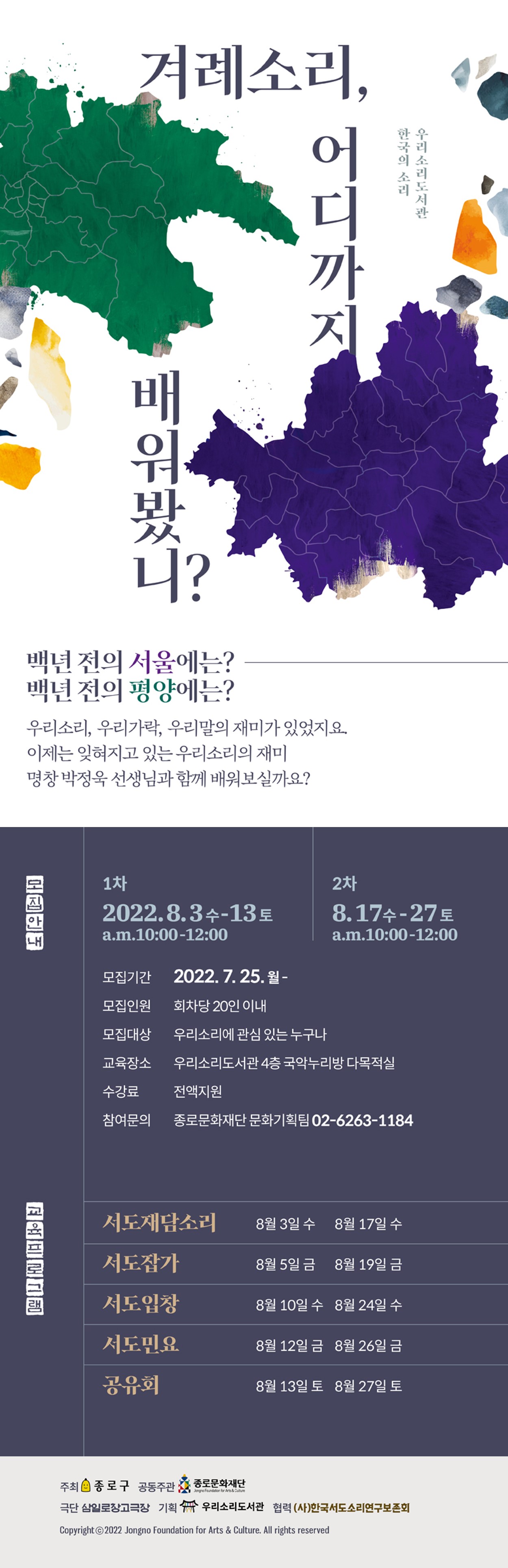 프로그램 수정