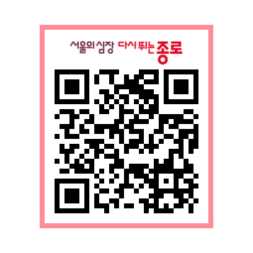 종로교육포털 온라인 아카이브 바로가기 QR코드